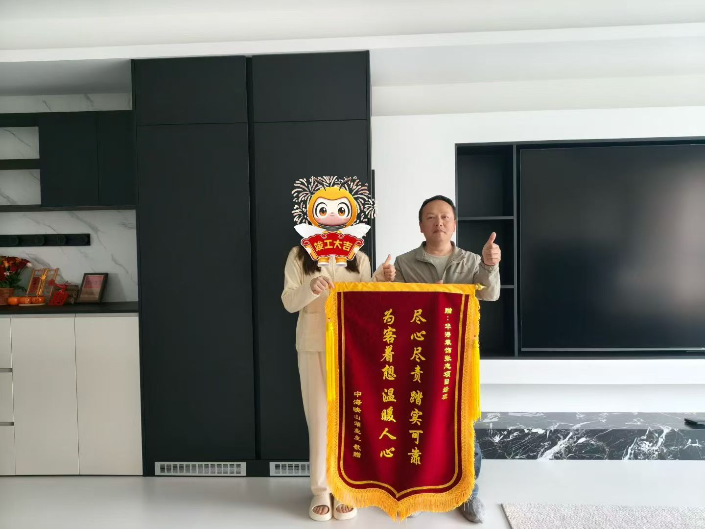 贵阳华浔品味装饰 企业荣誉奖项